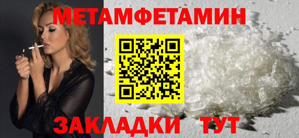 Нижний Тагил  АМФЕТАМИН  Вход с VPN  Амфетамин Розовый 