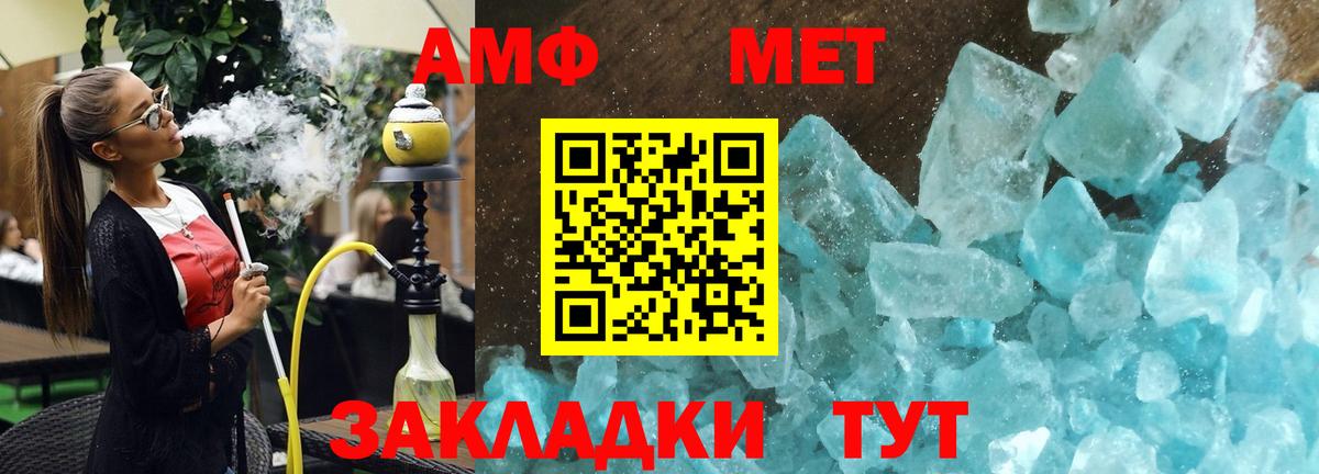 Амфетамин VHQ Нижний Тагил