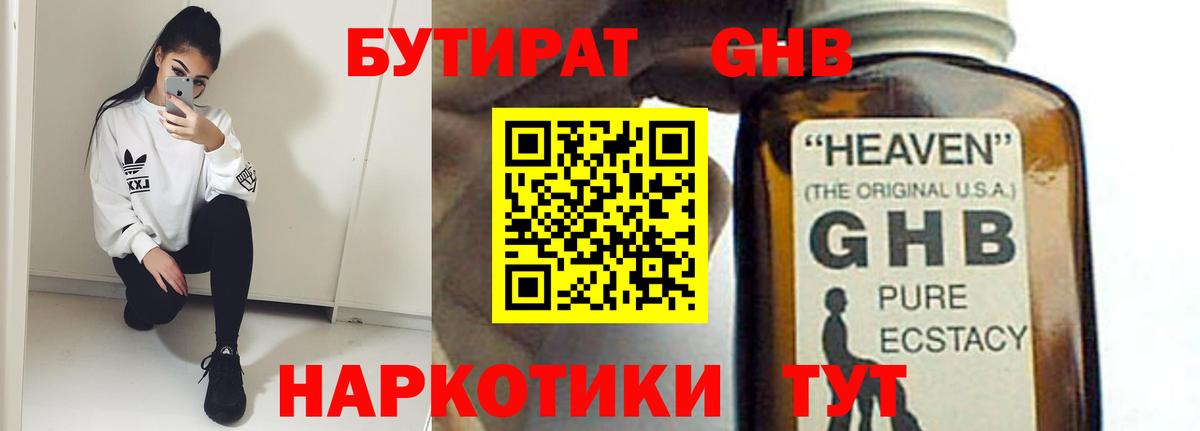 A-PVP СК   COCAIN  Нижний Тагил  Вход с VPN  ГАШ  Codein  МЕФ кристаллы  Канабис  Канабис 