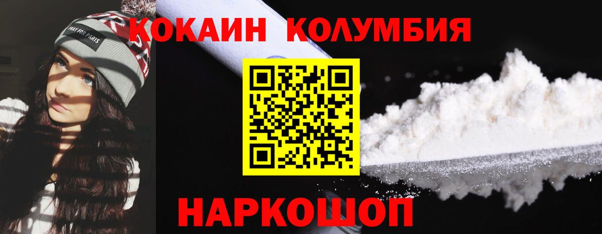 Cocaine 97% Нижний Тагил