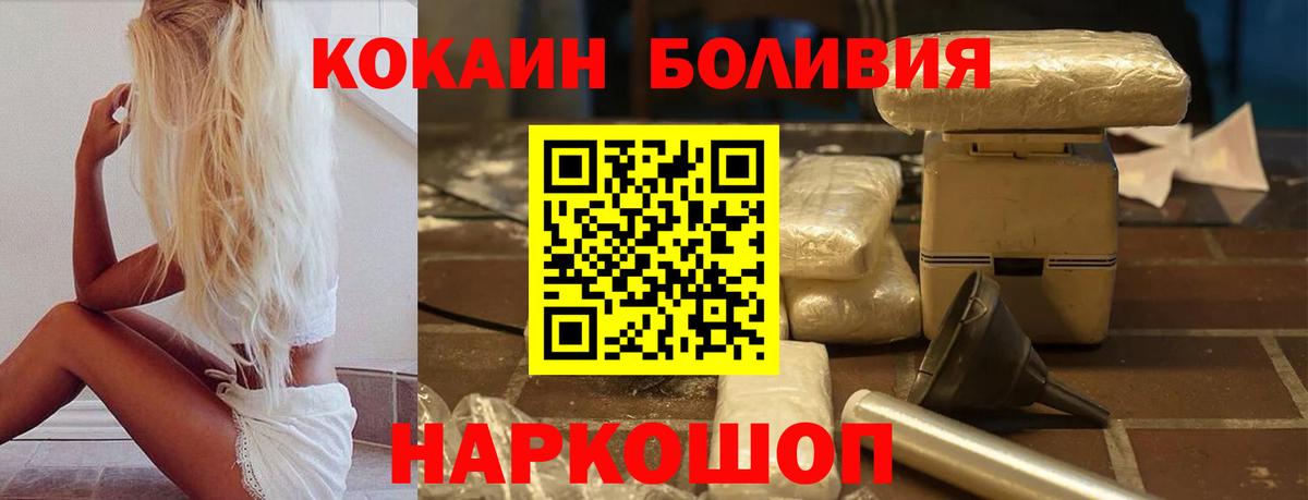 Кокаин FishScale  Вход с VPN  КОКАИН 98%  Нижний Тагил 
