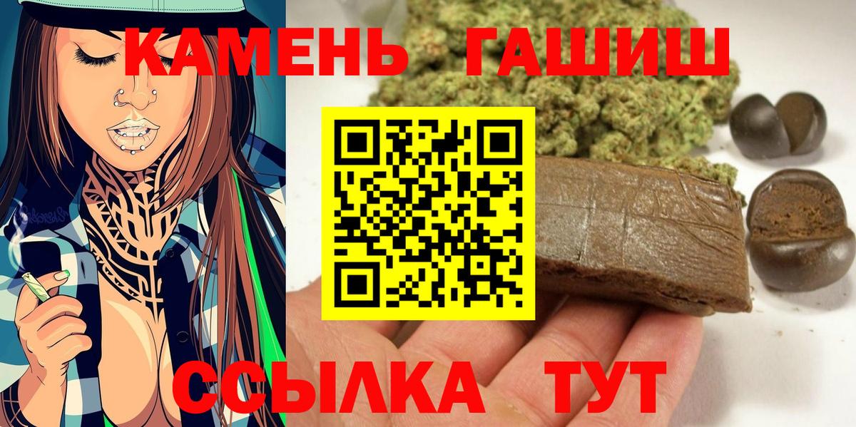 Гашиш гарик Нижний Тагил