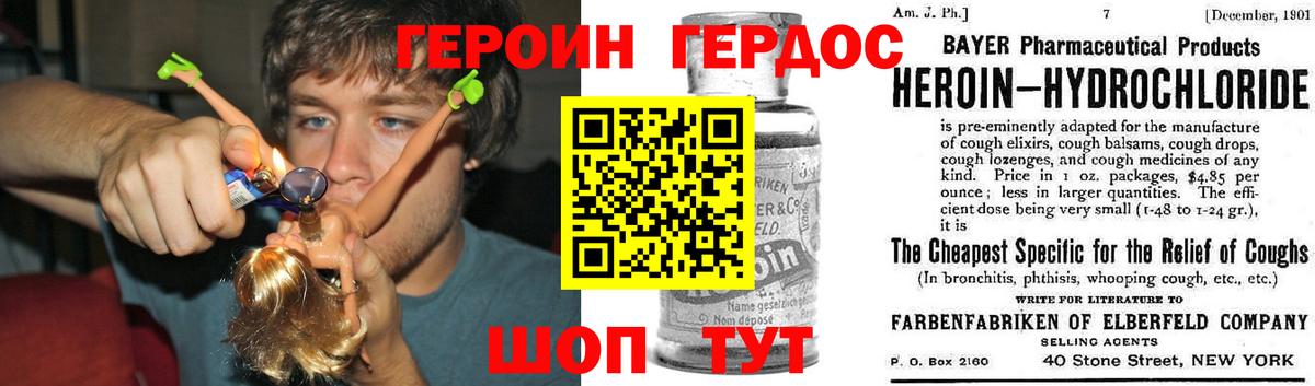 Героин VHQ  Вход с VPN  Нижний Тагил 