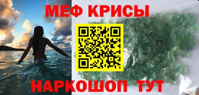 герыч Гусиноозёрск