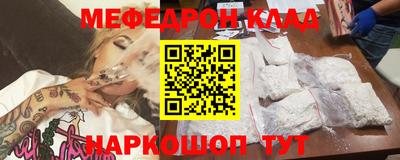 героин Гусь-Хрустальный