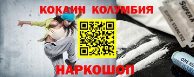 героин Гусь-Хрустальный