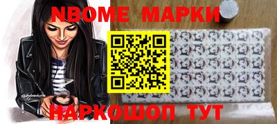 героин Гусь-Хрустальный