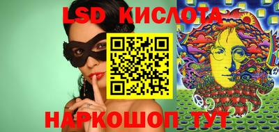 героин Гусь-Хрустальный