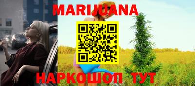 герыч Гусиноозёрск