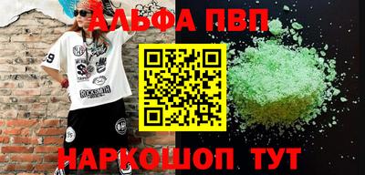 герыч Гусиноозёрск