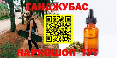 герыч Гусиноозёрск