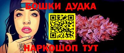 герыч Гусиноозёрск