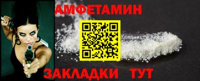 герыч Гусиноозёрск