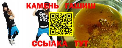 герыч Гусиноозёрск