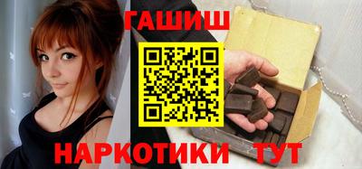 герыч Гусиноозёрск