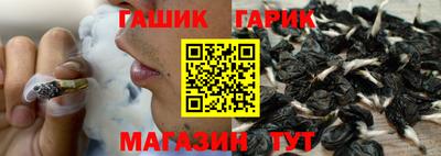 героин Гусь-Хрустальный