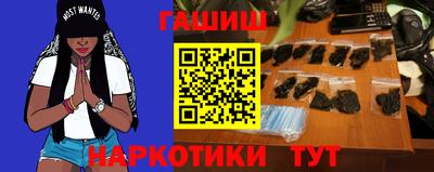 герыч Гусиноозёрск