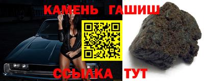 героин Гусь-Хрустальный