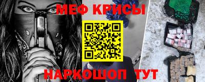 герыч Гусиноозёрск
