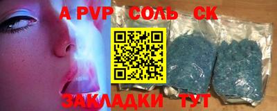 героин Гусь-Хрустальный