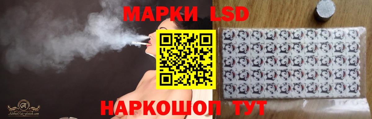 LSD-25 экстази кислота Нижний Тагил