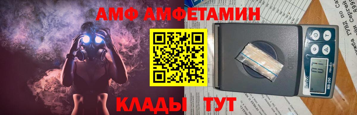 Метамфетамин пудра Нижний Тагил