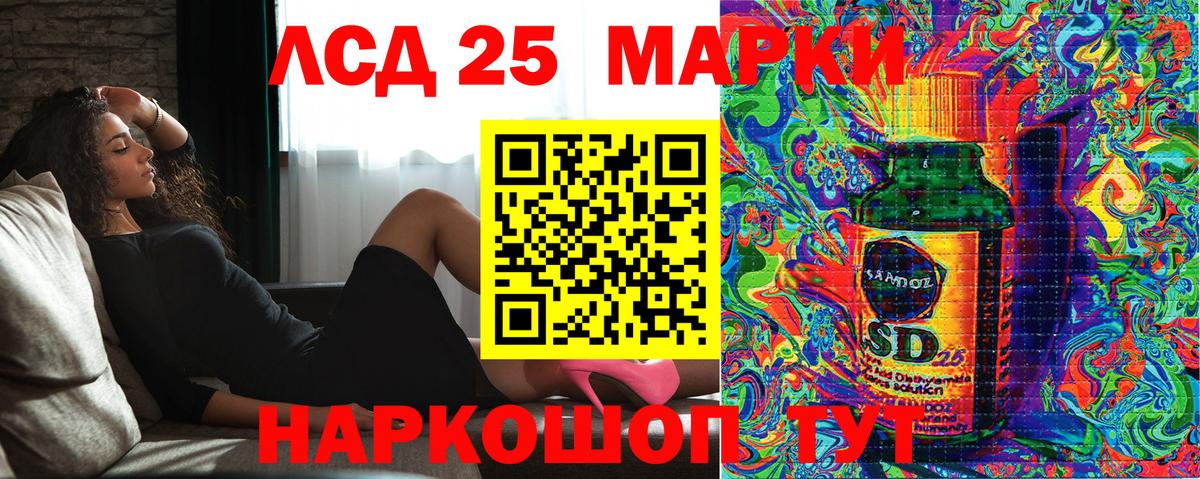 Марки N-bome 1,5мг Нижний Тагил