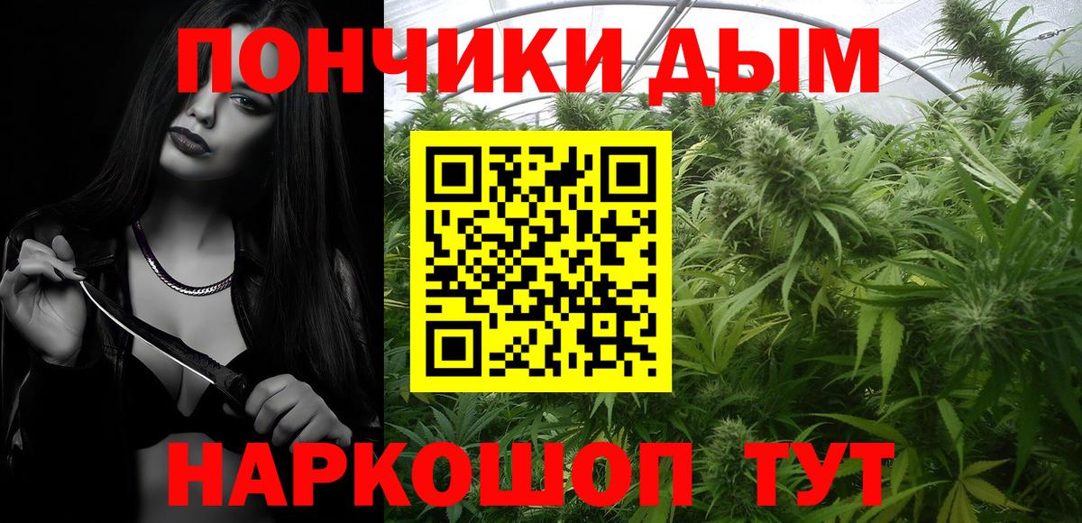 Марихуана LSD WEED  Бошки Шишки SATIVA & INDICA  Нижний Тагил  Вход с VPN 